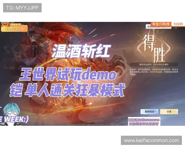 最新凯发游戏手机版免费下载平台，安全稳定无广告，助你轻松赢取游戏胜利