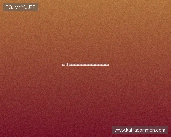 探索K8捕鱼网站安全可靠的登录注册流程保障玩家账号安全与游戏体验